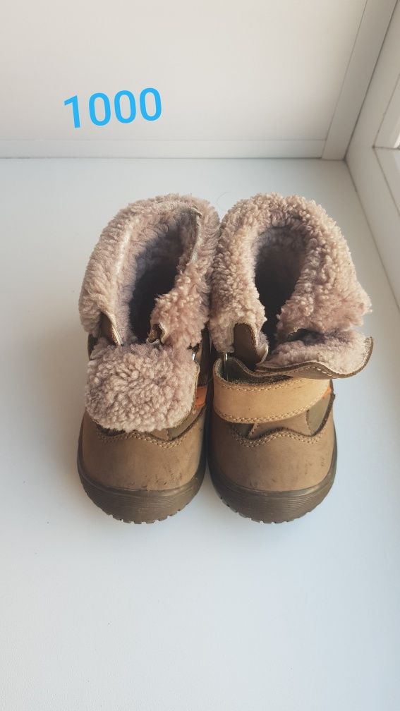 Осенняя и зимняя обувь для мальчика