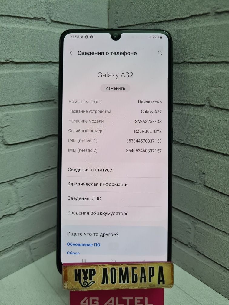 Samsung A32 64gb Нур Ломбард