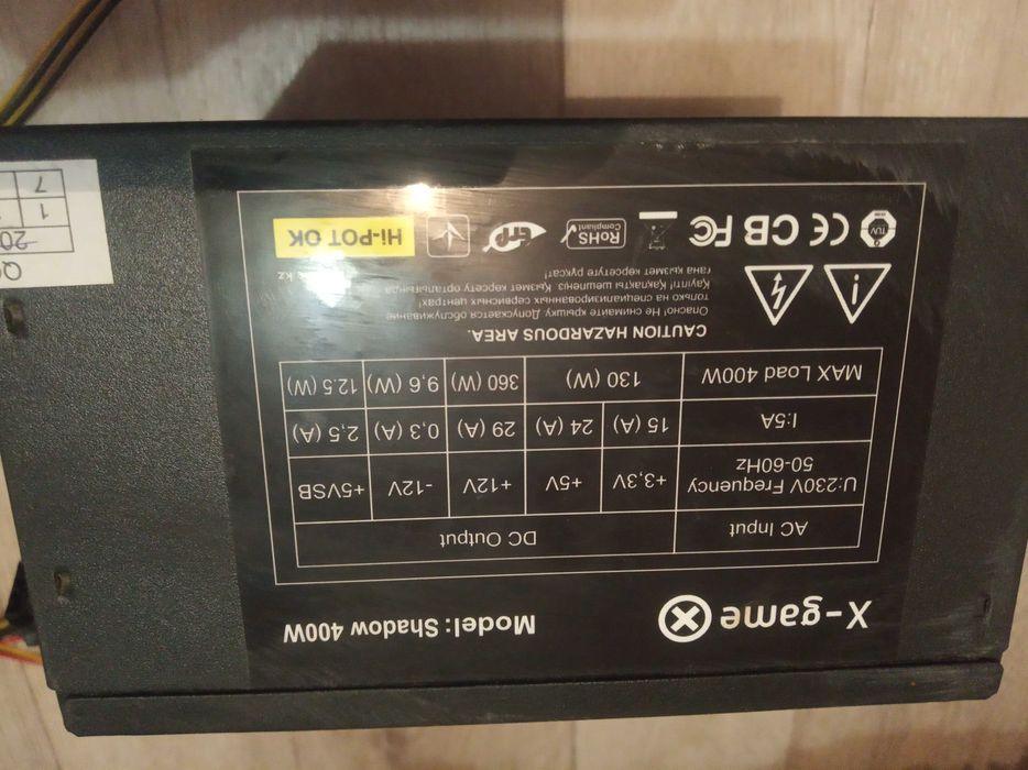 Блок питания Для компьютера