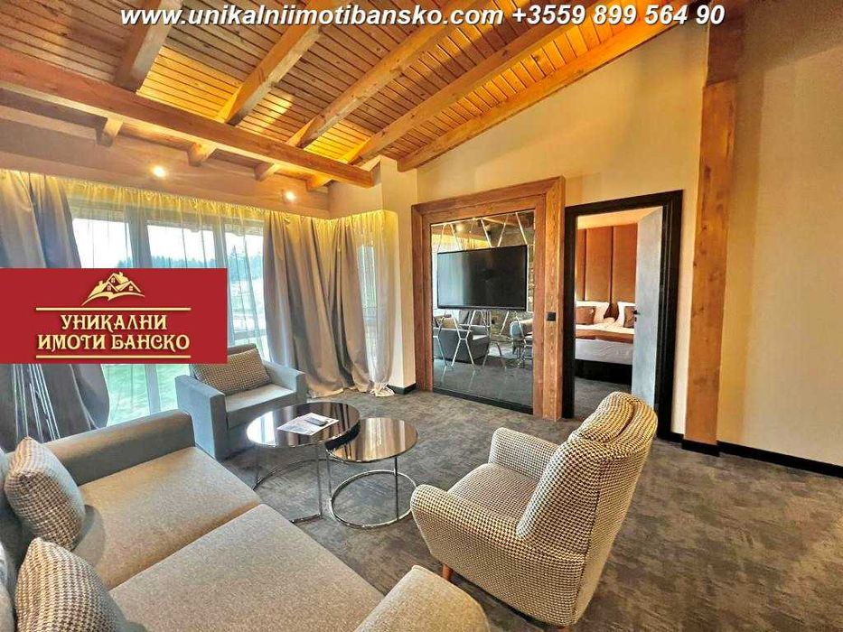 5 звезден лукс! Двустаен апартамент за продажба в село Баня - Банско!