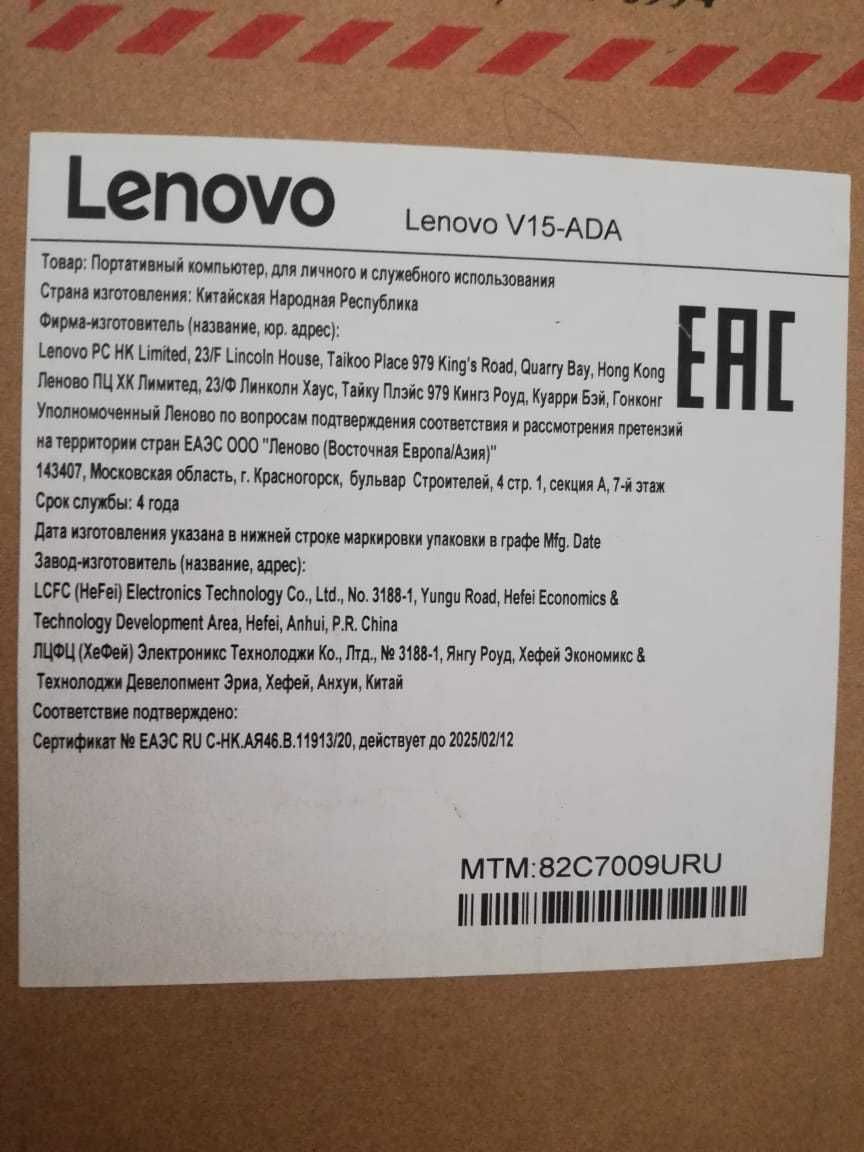 Срочно продаётся Ноутбук Lenovo V15-ADA в отличном состоянии