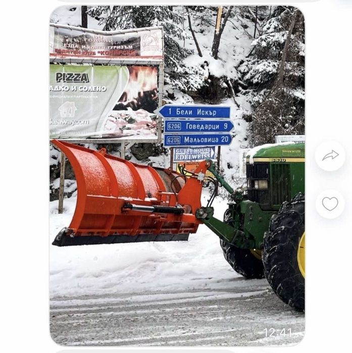 Гребло за сняг за преден навес