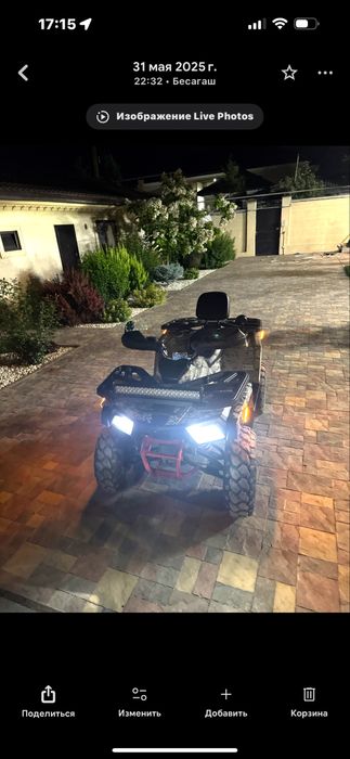 Квадроцикл TAO MOTO 250