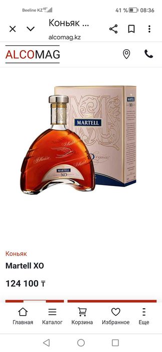Продам подарочный сувенир