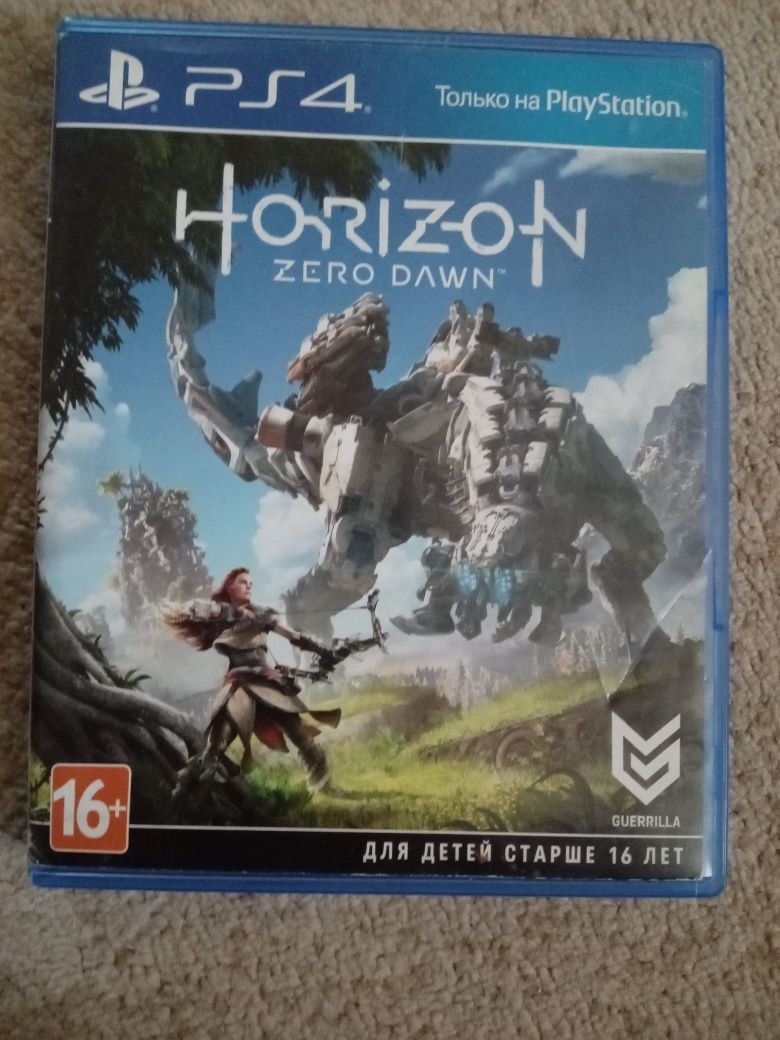 Продаю Horizon Zero down