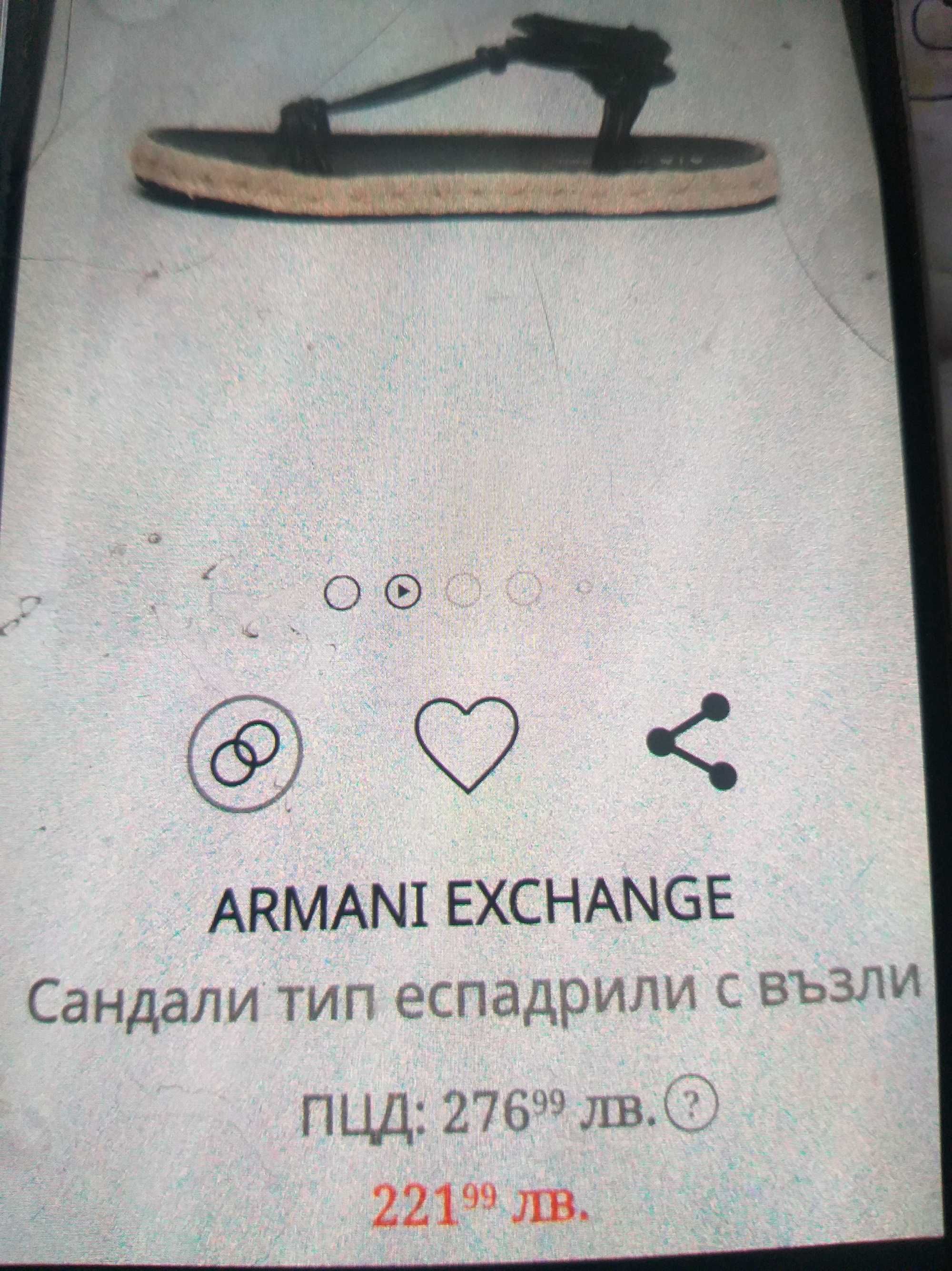 Чисто нови сандали наArmani Exchange