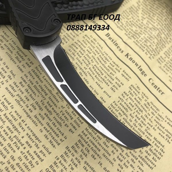 Автоматичен нож Raven Crest Microtech MT0102 Карамбит Джобен