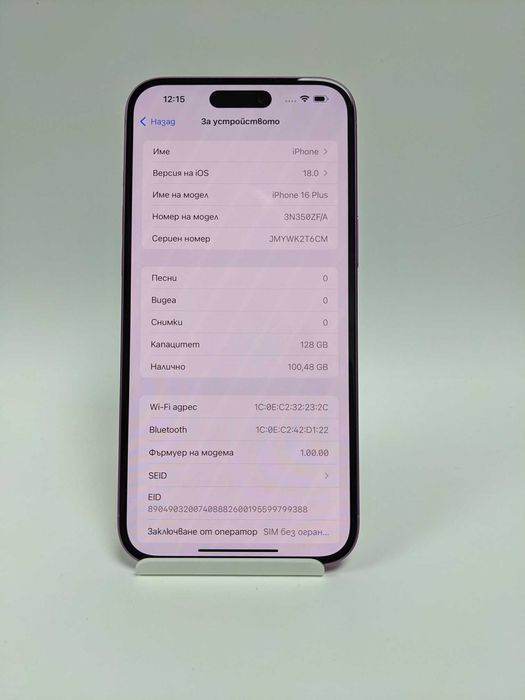 iPhone 16 Plus 128GB