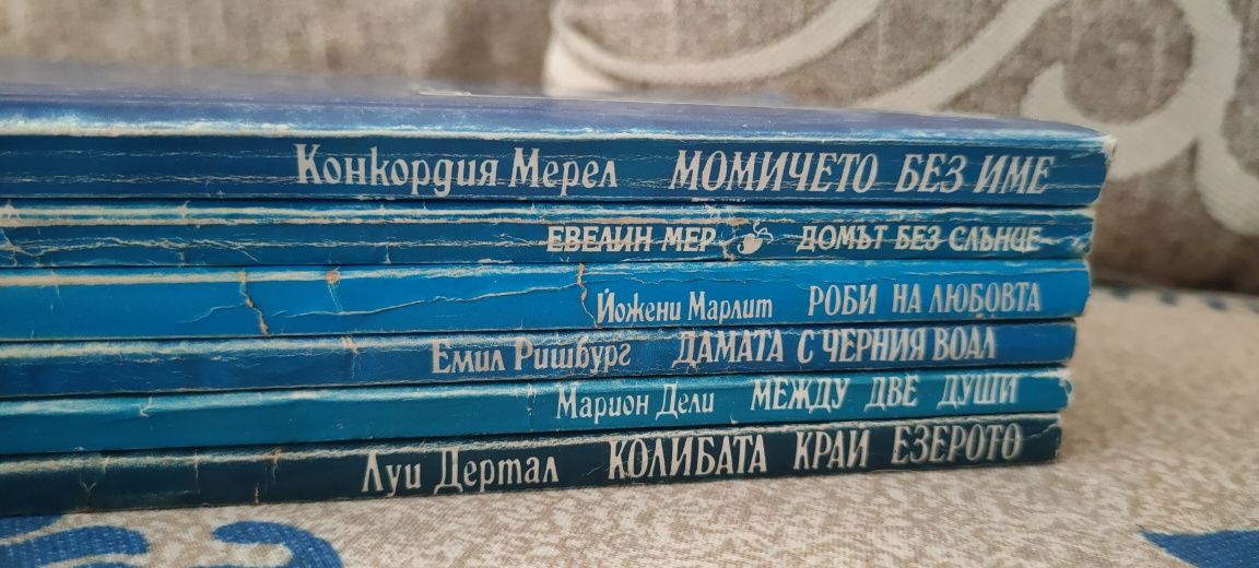 Книги от 2 до 4 лв.