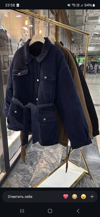 Женская осенняя куртка