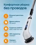 Умная электрощетка – мощная и удобная 7в1 ! du2