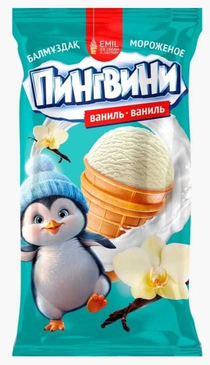 Павлодар. Мороженое. Только коробками. Доставка.