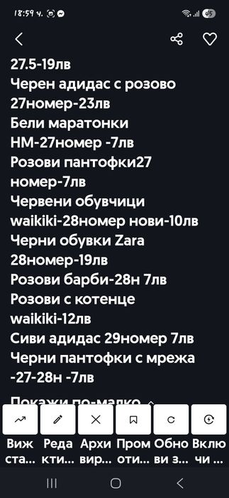 Adidas nike zara waikiki hm