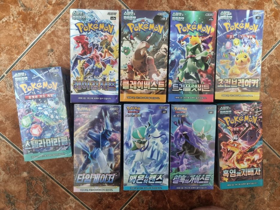 Pokemon boxuri în koreana