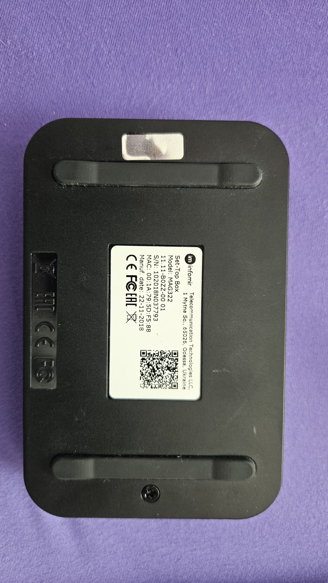 Приемник за IPTV Mag 322