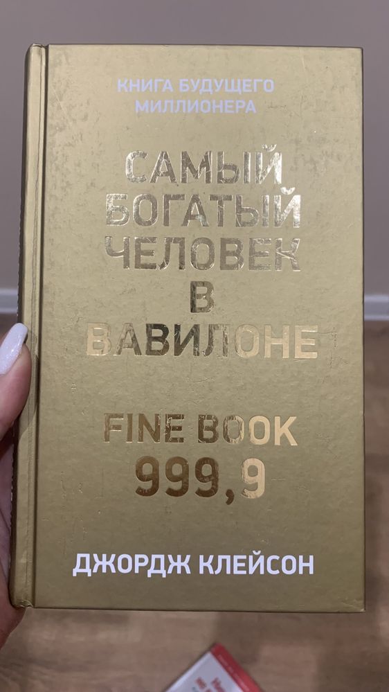 Книги за 2 000