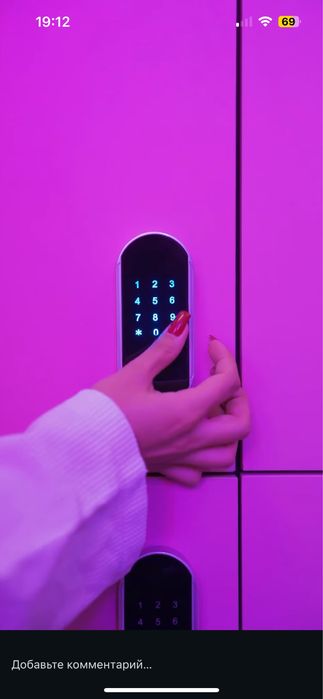 Продаои Электонные замики