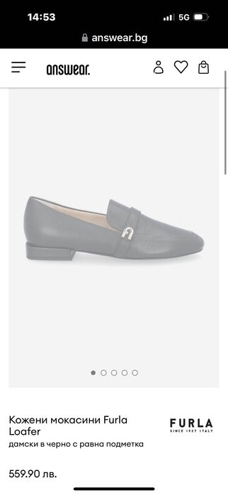 Furla елегантни дамски обувки