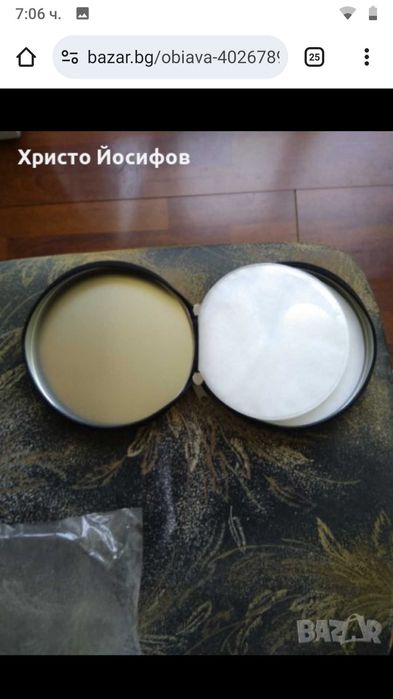 Продавам рекламен подаръчен калъф за дискове ( cd ) на XEROX