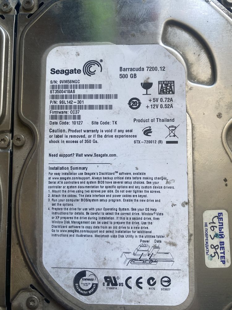 продам жесткие диски hdd