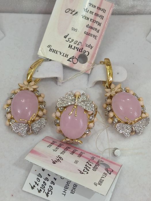 Продам новый эксклюзивный золотой набор с бриллиантами 585пр. Италия