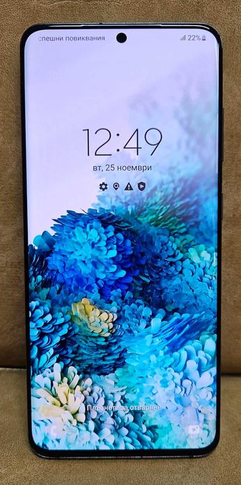 Samsung Galaxy S20 128GB Grey