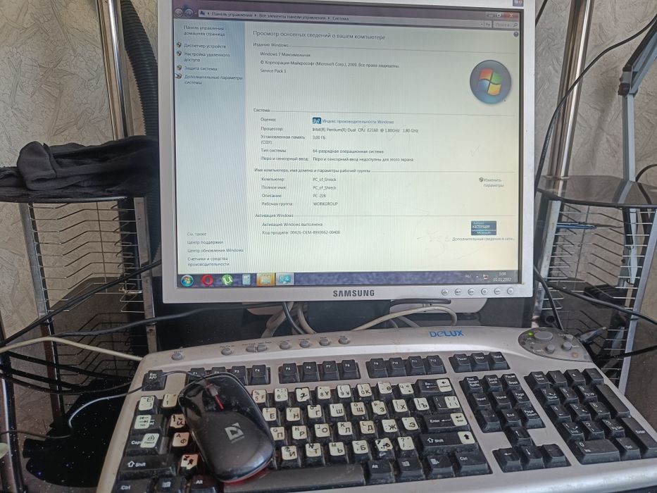 Продам компьютер