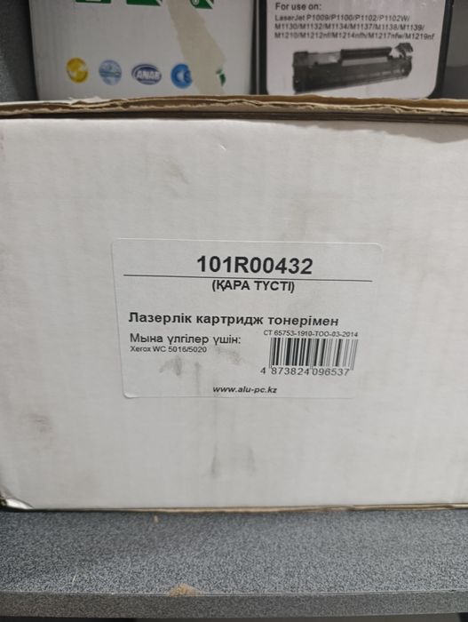 Картридж 101R00432 и  101R00435 XEROX WC