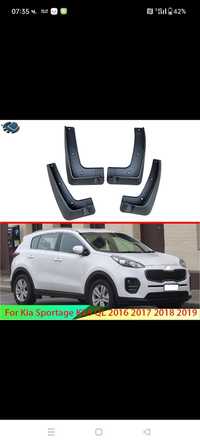 Комплект предни и задни калобрани за Kia Sportage 2016 /2017