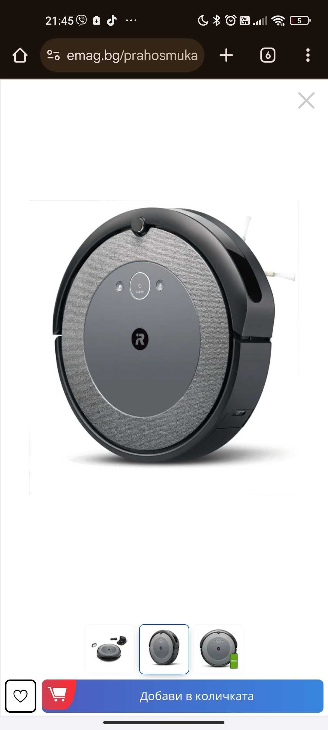 Прахосмукачка робот iRobot Roomba I3