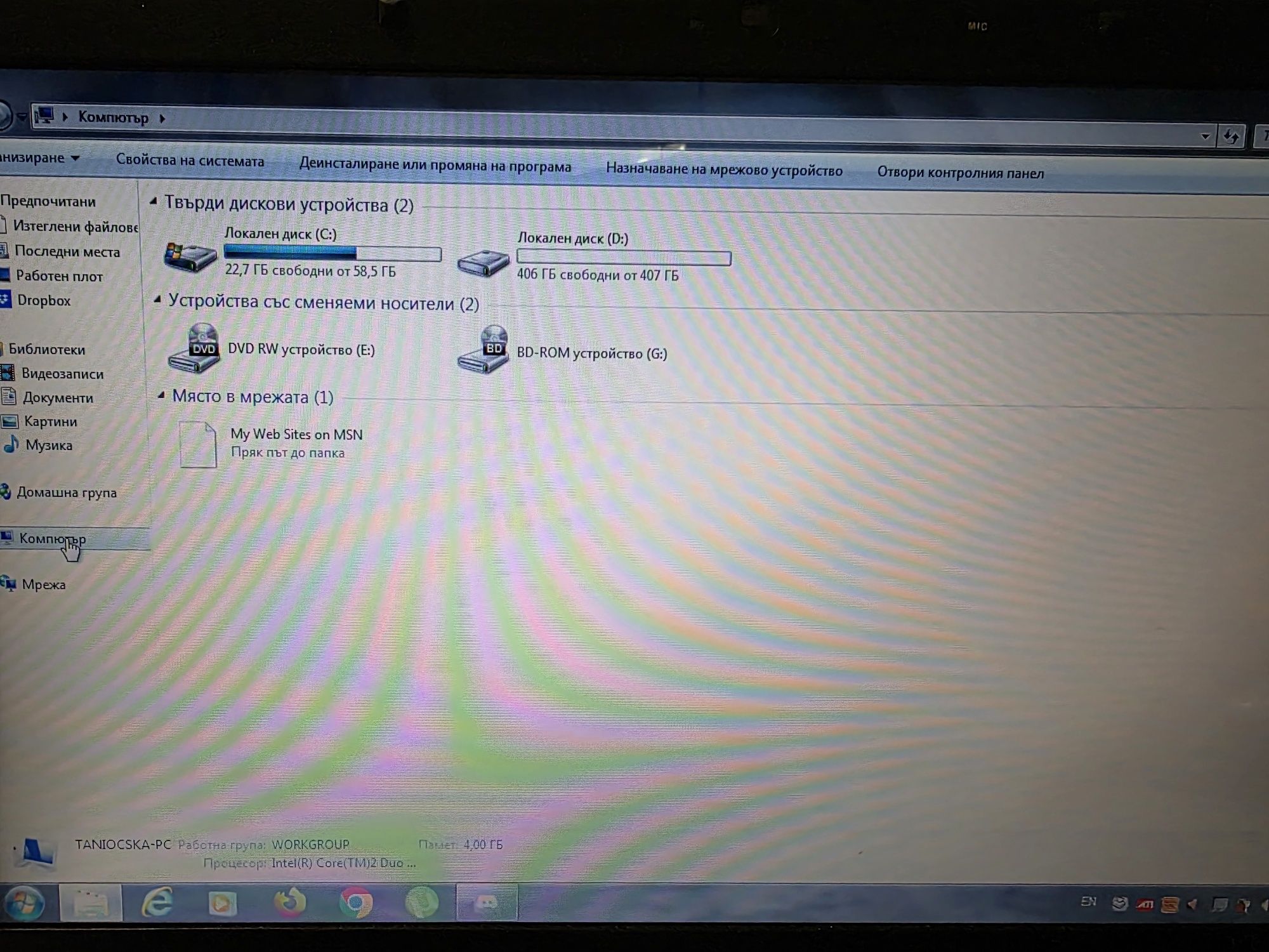 Лаптоп MSI    . .