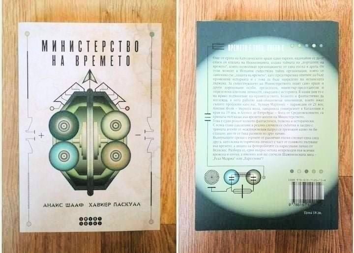 Нови книги всяка снимка 9лв Нови на половин от коричната цена