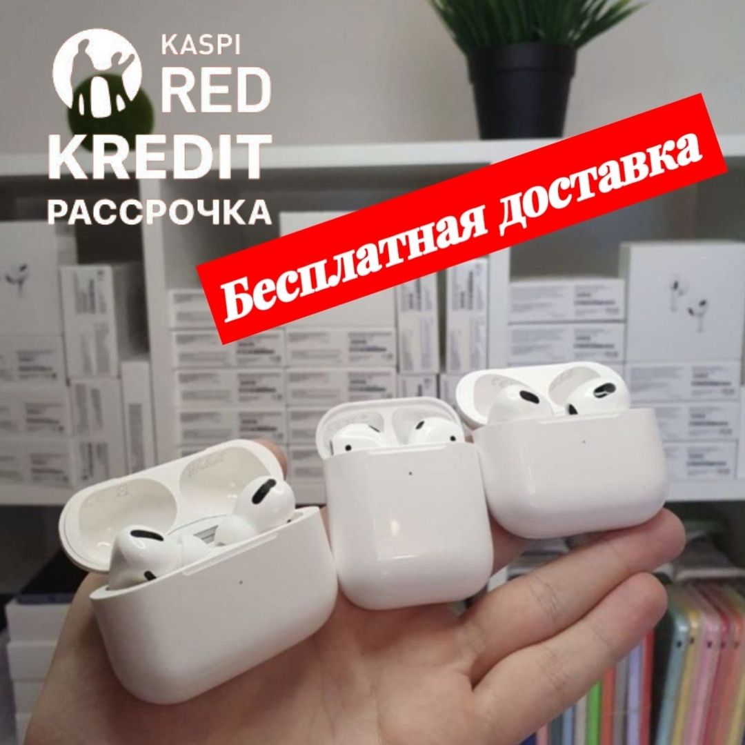 Airpods 4 Airpods 2 Airpods 3 Airpods pro2 Аирподс Эрподс про 2