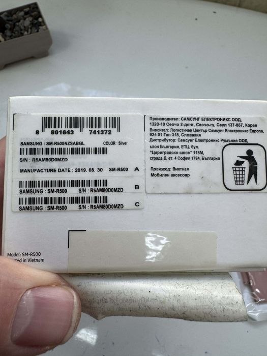 Смарт часловник Samsung