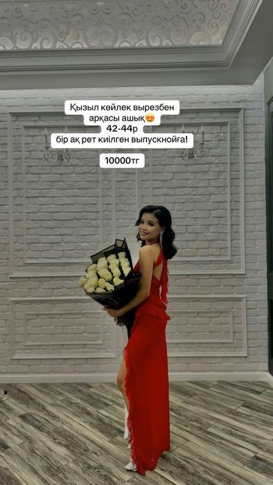 Разгрузка гардероба