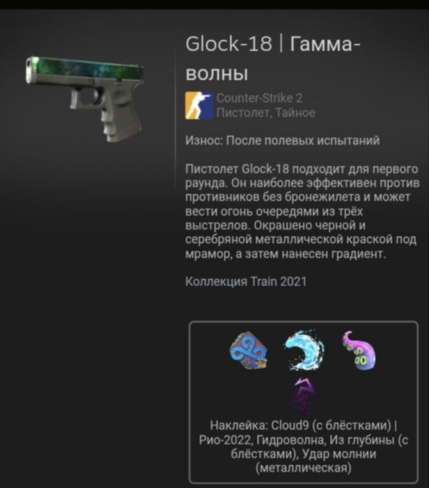 Аккаунт Steam (стим)