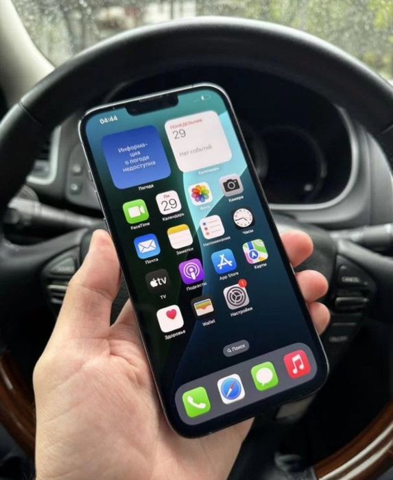 Iphone 13 pro max srochna