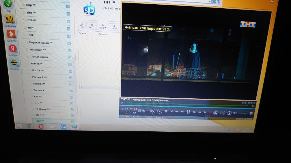 Dual Core Sony Vaio