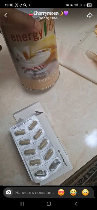 Коктейль для похудения