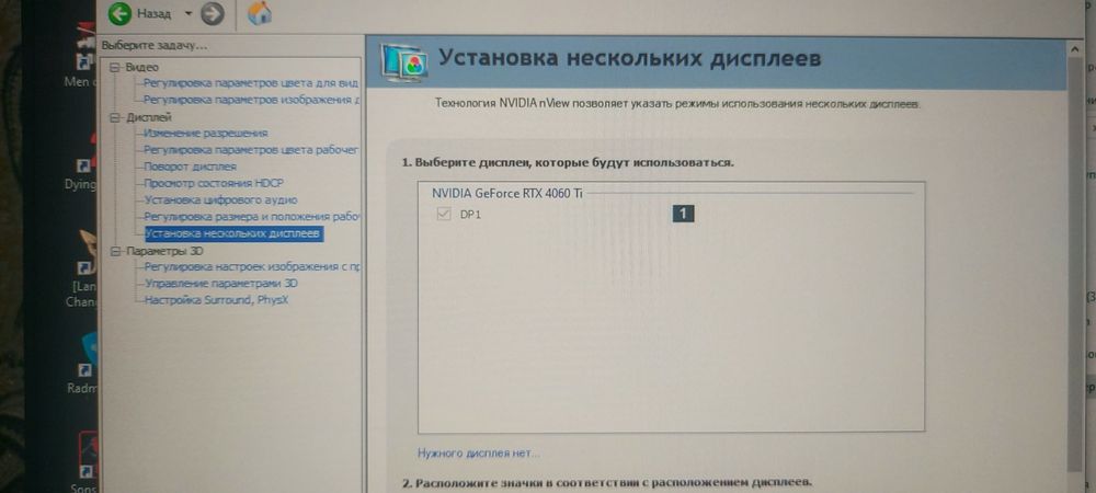 Продам игровой компьютер