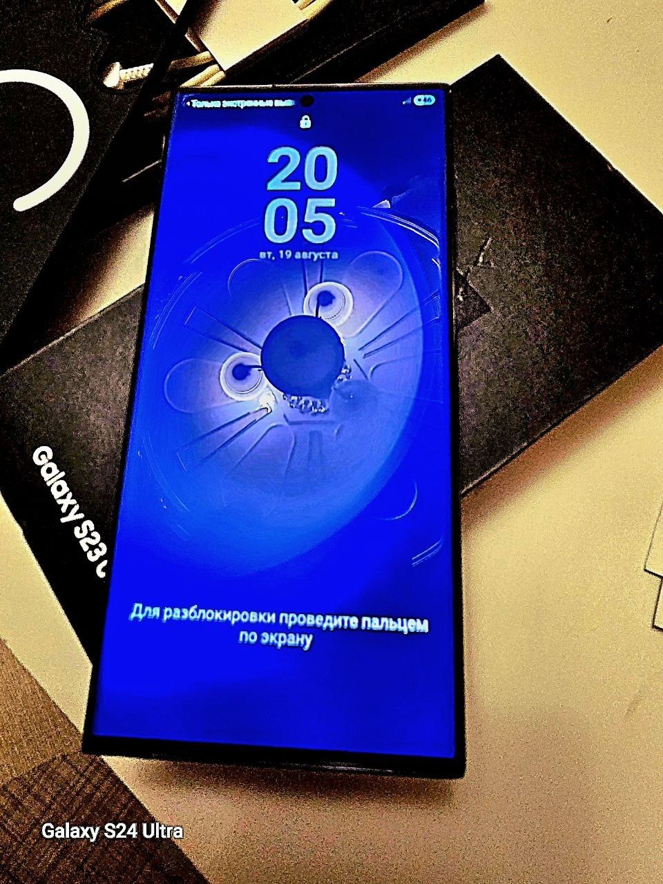 Samsung S 23 ultra. 512 GB/12. 2 Та сим картали. Каробка документ. Бон