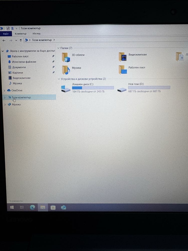 Лаптоп Lenovo Idea Pad 330