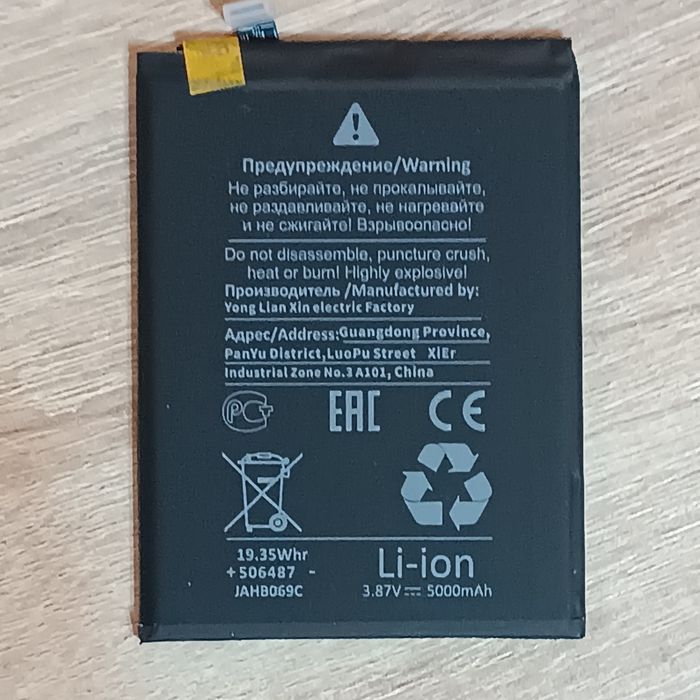 Новый акб BN5D, не разу не использовался