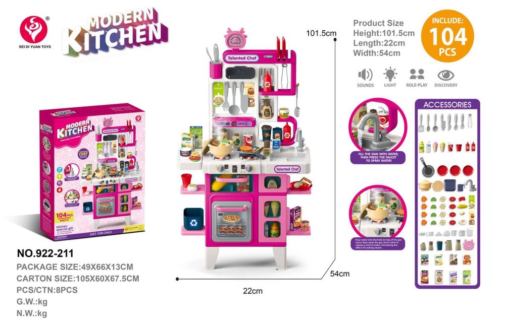 Детская кухня для игривых девочек Qiz bolajonlar uchun oshxona o’yin