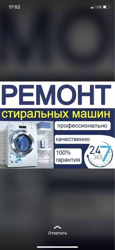 Ремонт газовых колонок