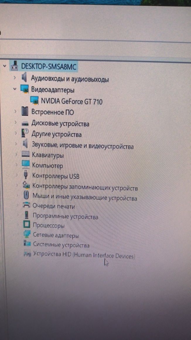 Системный блок intel core i7 / GeForce GT 710 / 16 GB ОЗУ/ SSD 120 GB