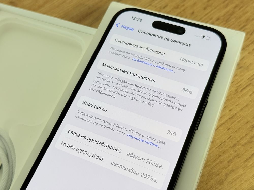 iPhone 15 перфектен!!!