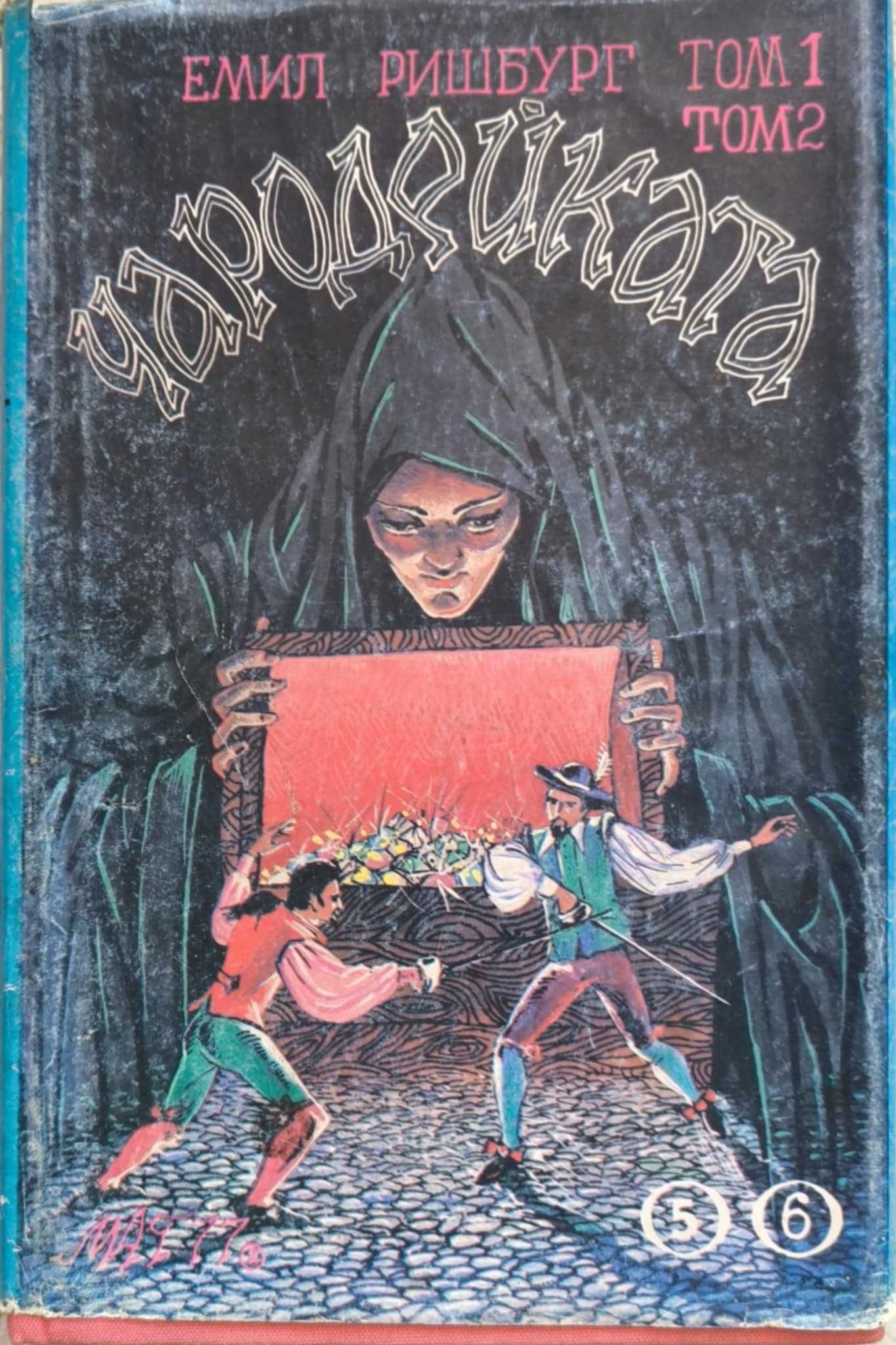 Книги - различни категории