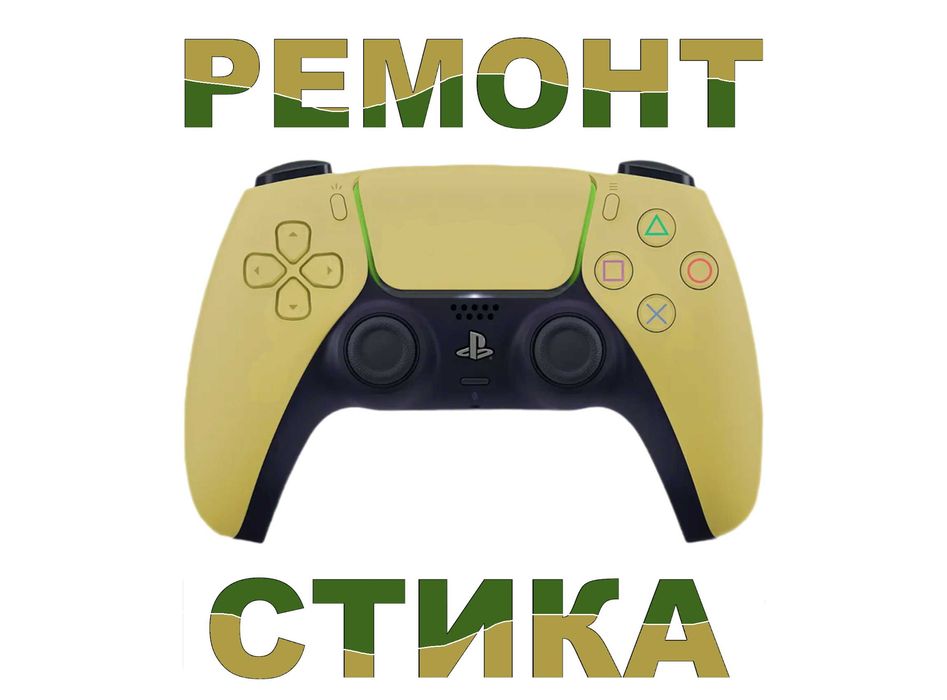 Механизм для ремонта джойстиков убрать дрейф стика