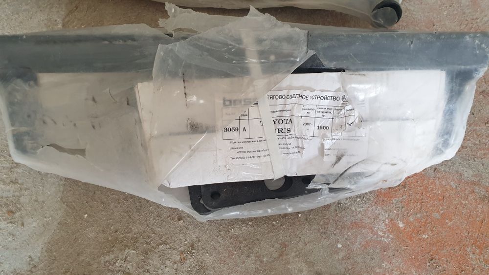 Продается новый фаркоп на тойота ярис